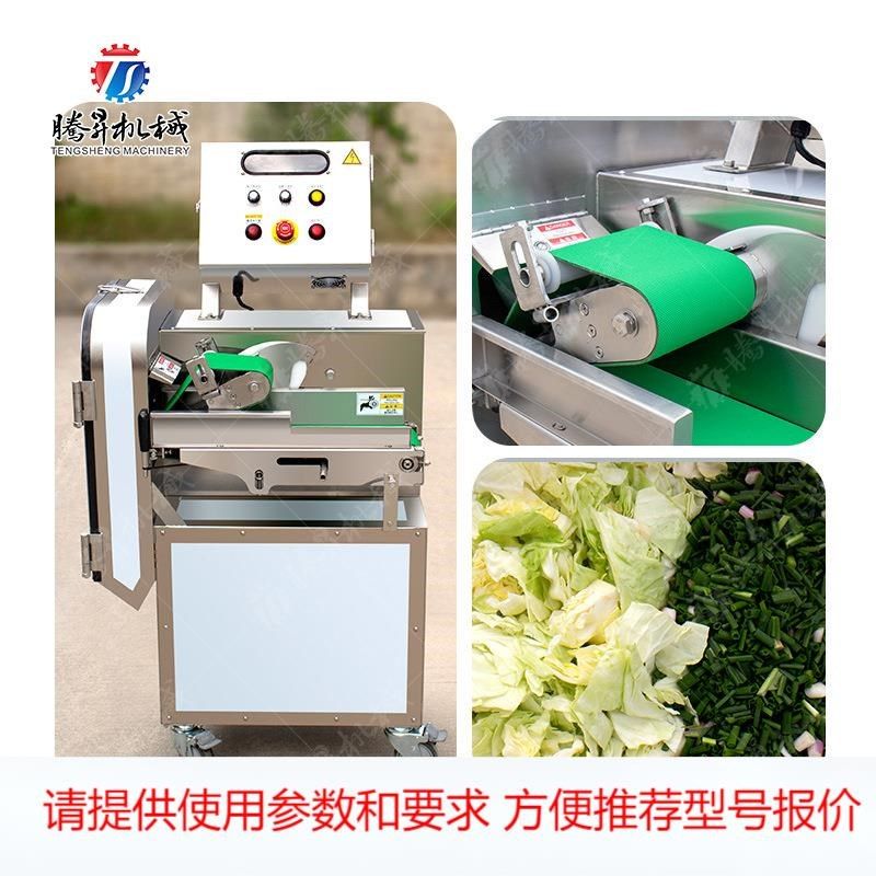 切割叶菜类 条状瓜果 切片 切段 切条 多功能切菜机 可拆卸皮带,农机/农具/农膜,其它农用工具,淘宝优惠券,粉丝福利购,淘宝优惠卷