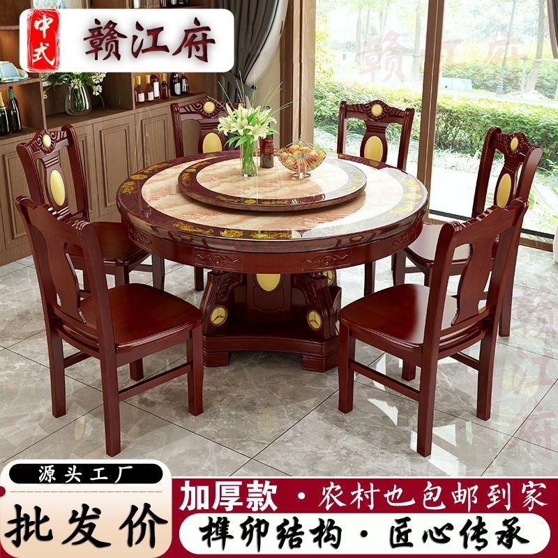 中式大理石餐桌椅组合小户型实木圆桌家用带转盘欧式乡村复古饭桌,住宅家具,大理石餐桌,淘宝优惠券,粉丝福利购,淘宝优惠卷