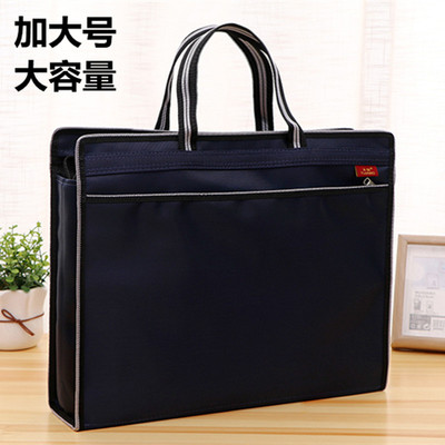 加宽加大手提文件袋大容量文件资料收纳袋B4公文包会议袋多层防水
