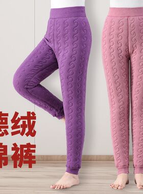 德绒棉裤女加厚加绒保暖裤冬季内穿中老年妈妈装奶奶大码打底棉裤