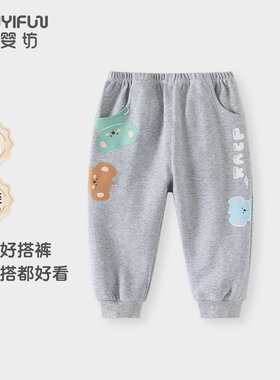 儿童春款纯棉裤子外出洋气时髦男女孩宝宝长裤可爱休闲0-5岁3秋装