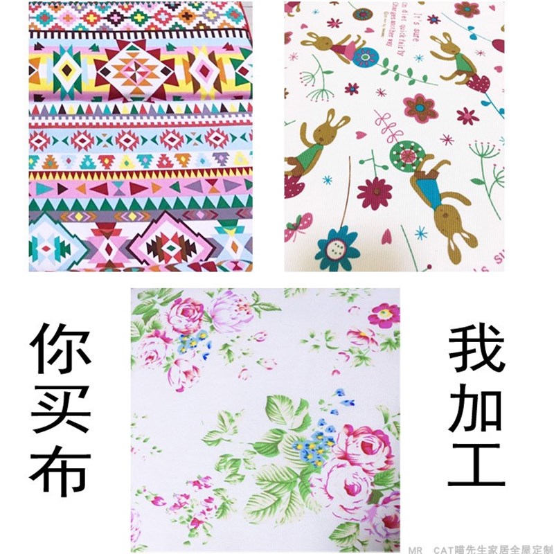 买布纯棉帆布布料零裁剪卖布代加工代定做桌布沙发垫W飘窗垫窗帘