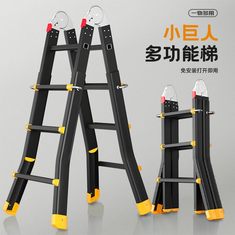 小巨人伸缩梯子铝合金人字梯可折叠家用多功能便携升降楼梯子工程