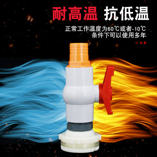 排水阀出水口套装帆布鱼池排水管配件养殖水箱蓄水池排水阀门接头