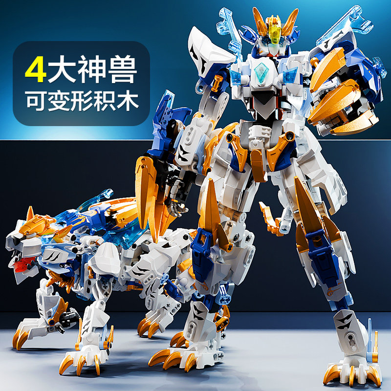 儿童积木益智拼装玩具男孩6一12岁5以上男生变形拼插拼图生日礼物,玩具/童车/益智/积木/模型,普通塑料积木,淘宝优惠券,粉丝福利购,淘宝优惠卷