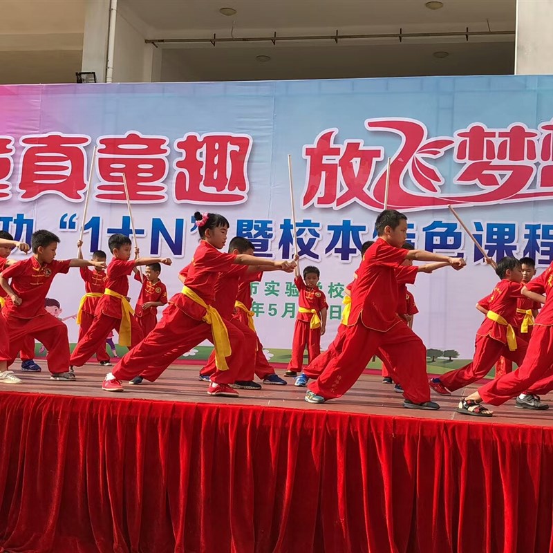 儿童武术服装练功服纯棉中国风长短袖太极武馆训练服幼儿园表演服图片