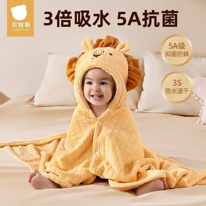 贝肽斯婴a幼儿浴巾斗篷新生超软吸水速干宝宝洗澡带帽浴袍儿童盖,婴童用品,浴袍,淘宝优惠券,粉丝福利购,淘宝优惠卷