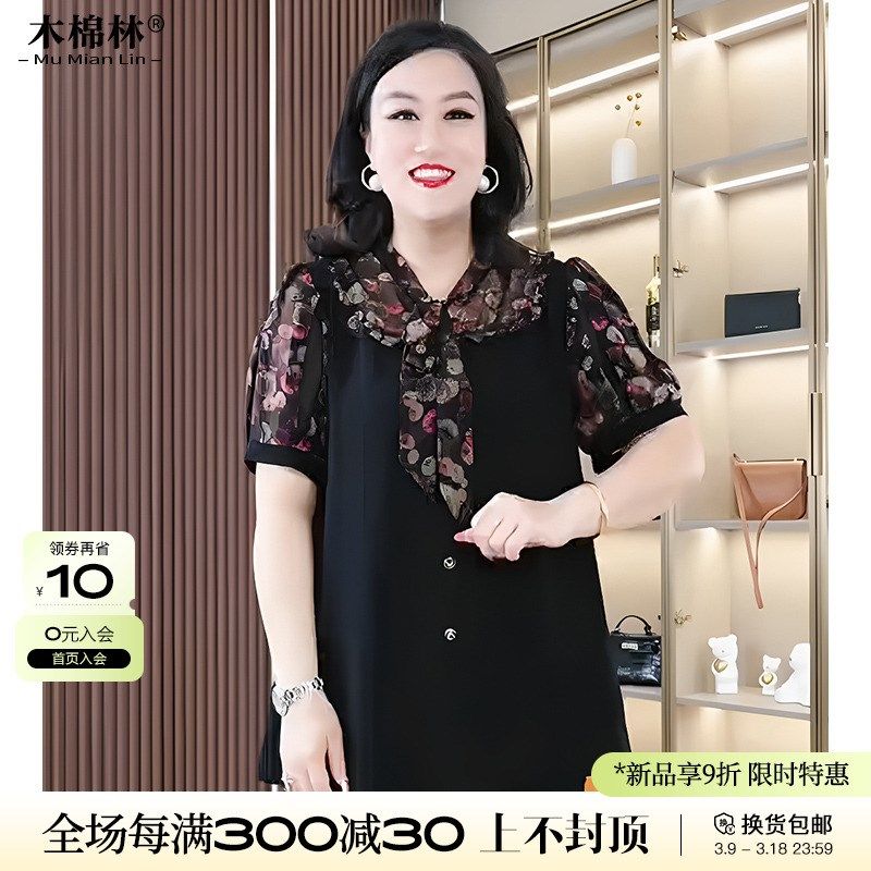 夏季新款大码女装洋气气质碎花领衫休闲百搭宽松遮肉,女装/女士精品,大码内搭,淘宝优惠券,粉丝福利购,淘宝优惠卷