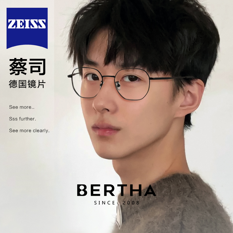 超轻纯钛眼镜框男生款潮流大脸近视变色防蓝光镜架专业可配度数女