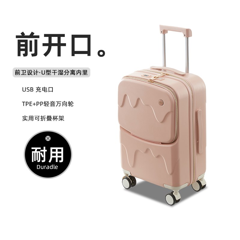 前置开口行李箱拉杆箱女2025新款20寸登机箱多功能密码旅行箱子24