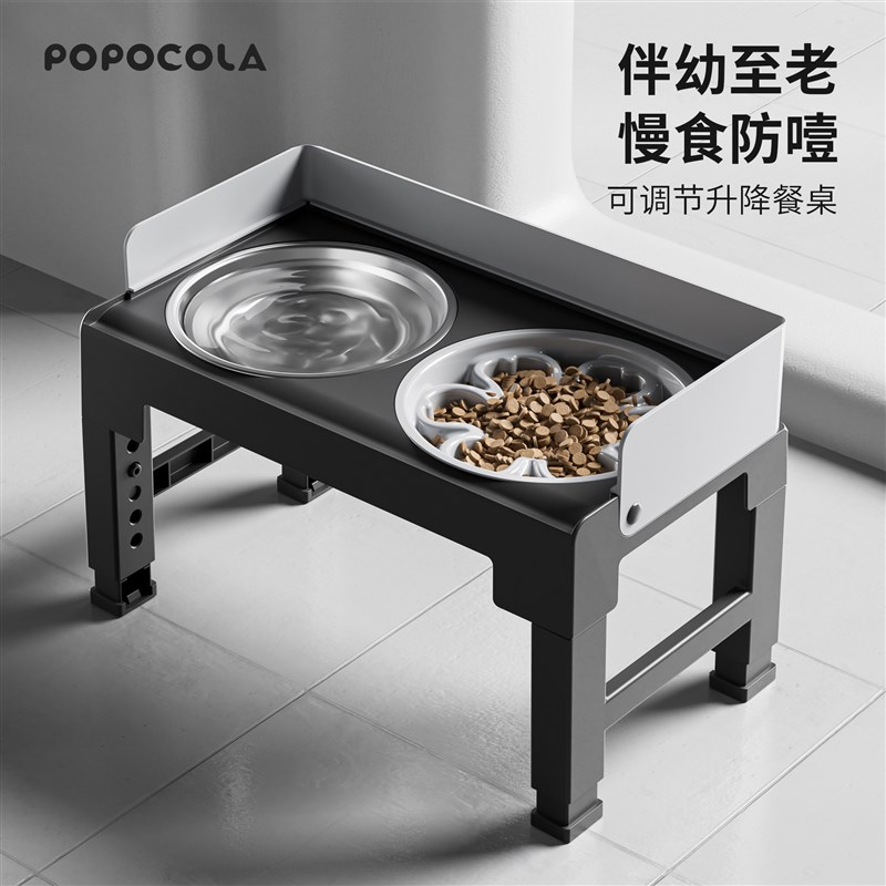 狗碗慢食碗可调节护颈不锈钢水碗防打翻加高喝水一体狗狗饭盆狗盆