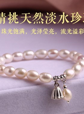 天然淡水珍珠手链女款小众轻奢两世欢手串送女友妈妈闺蜜生日礼物