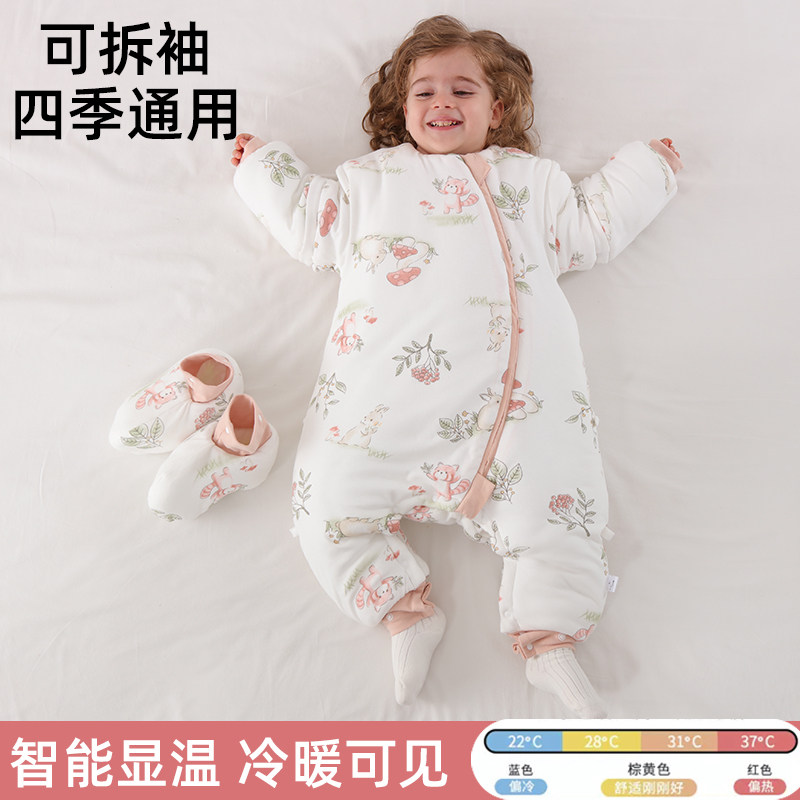 婴儿睡袋春秋冬厚款恒温分腿纯棉宝宝儿童保暖防踢被四季通用,婴童用品,睡袋/防踢被,淘宝优惠券,粉丝福利购,淘宝优惠卷