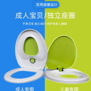 子母马桶盖大人儿童两用加厚亲子坐便盖板家用通用UV型老式座便盖