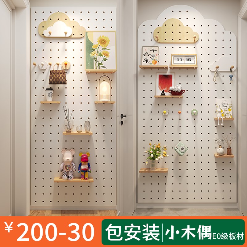 实木洞洞板置物架配件定制桌面免打孔入户玄关造型墙上装饰展示架