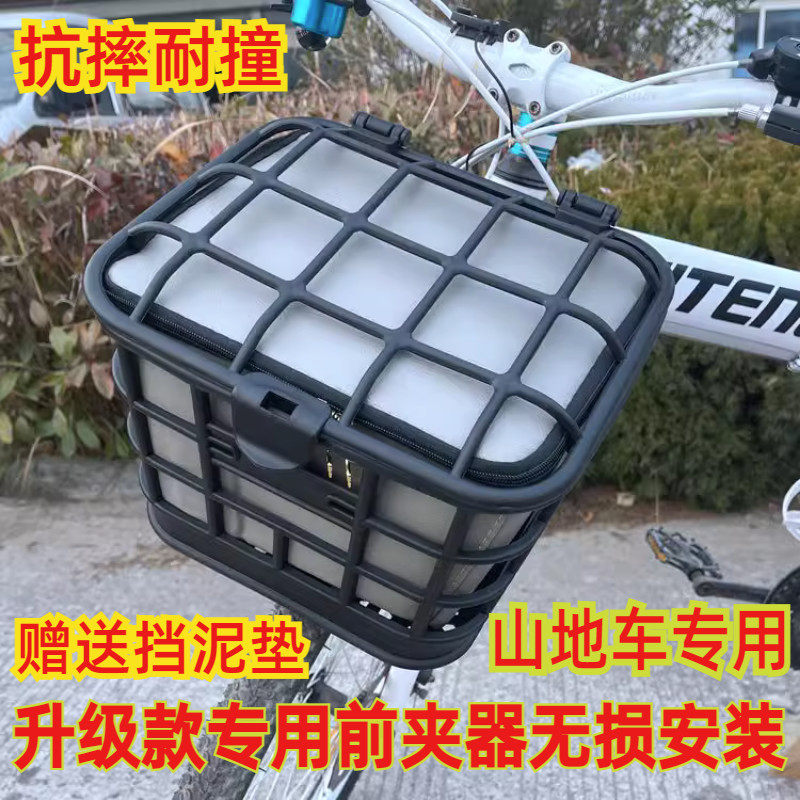 适用于变速自行车登山车城市车旅行车安装前货架菜篮车篓龙头篮