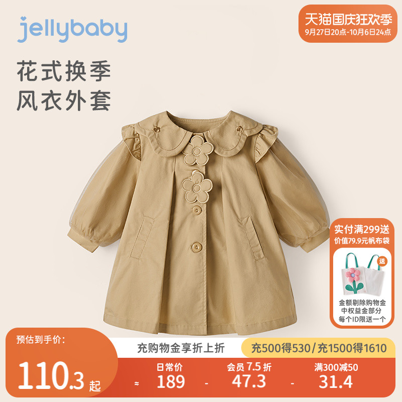 儿童风衣中长版宝宝洋派衣服秋装童装2023英伦风三岁女童外套春秋