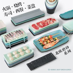 密胺盘子烧烤店专用炸串盘北欧风火锅仿瓷配菜桶龙虾盘商用10个装