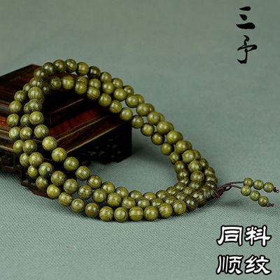 四川金丝楠木手串阴沉木108手链 乌木手串饰品男女款佛珠厂家