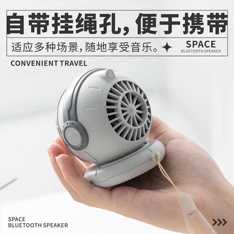 太空人蓝牙音箱家用无线小影响随身可携式L超重低音炮车载迷你户