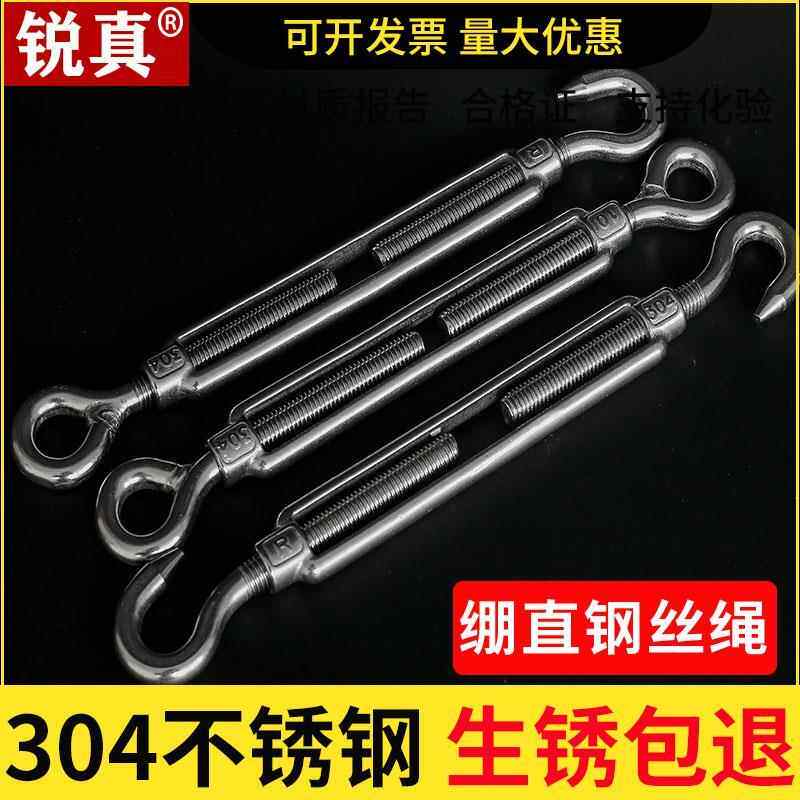 钢丝绳自锁扣卡扣器紧线器细绳小锁线收紧器伸缩松紧可调节紧绳器图片