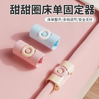 床单固定器新款无痕防跑防滑