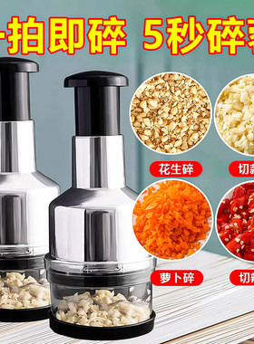 德国多功能拍拍刀捣蒜器厨房不锈钢搅蒜泥器家用手动切菜葱压蒜器