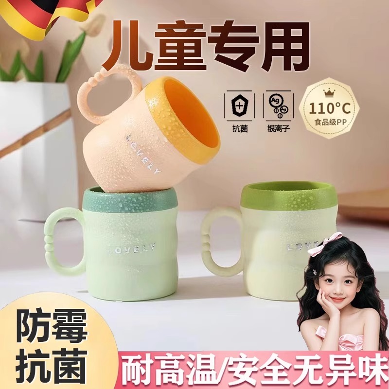 儿童刷牙漱口杯防霉抗菌一家三四口食品级男孩女孩学生宿舍耐高温