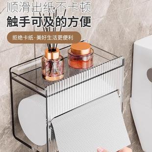 卫生间纸巾盒壁挂式免打孔防水卫生纸置物盒子厕所抽纸盒厨房收纳