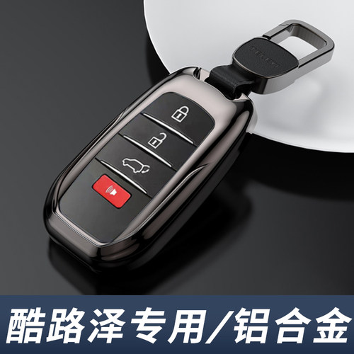 酷路泽lc300钥匙套高档