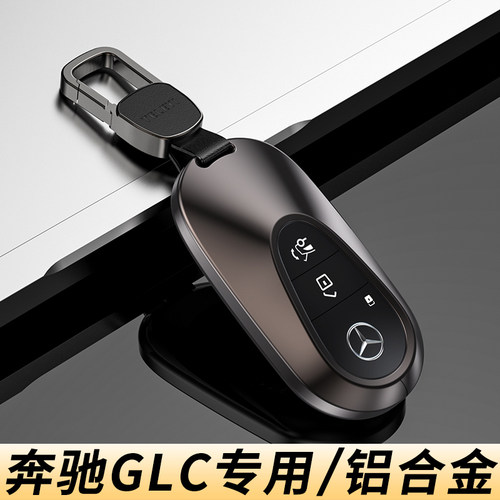 奔驰glc钥匙套高档金属扣