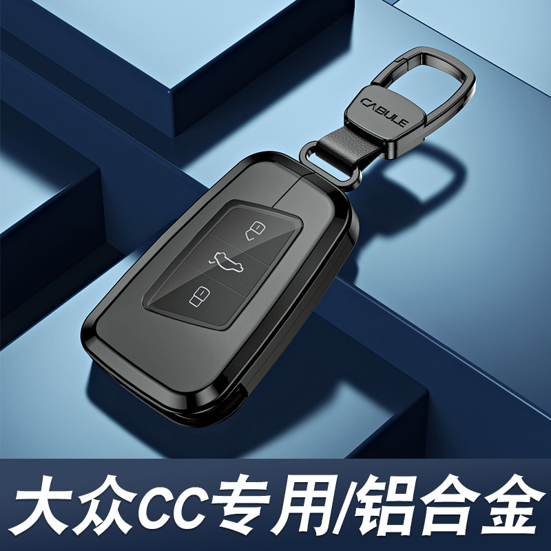 2023款大众cc钥匙套高档金属扣