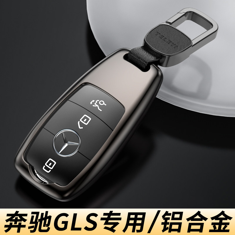 奔驰gls450车钥匙套高级感2026款gls男士高档gls400汽车用品扣壳