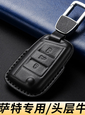 2026新款大众帕萨特钥匙套25款pro高级感380龙腾版330车扣壳真皮