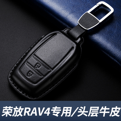 丰田荣放rav4钥匙套真皮