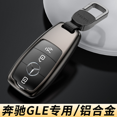 奔驰gle钥匙套高档金属扣男士