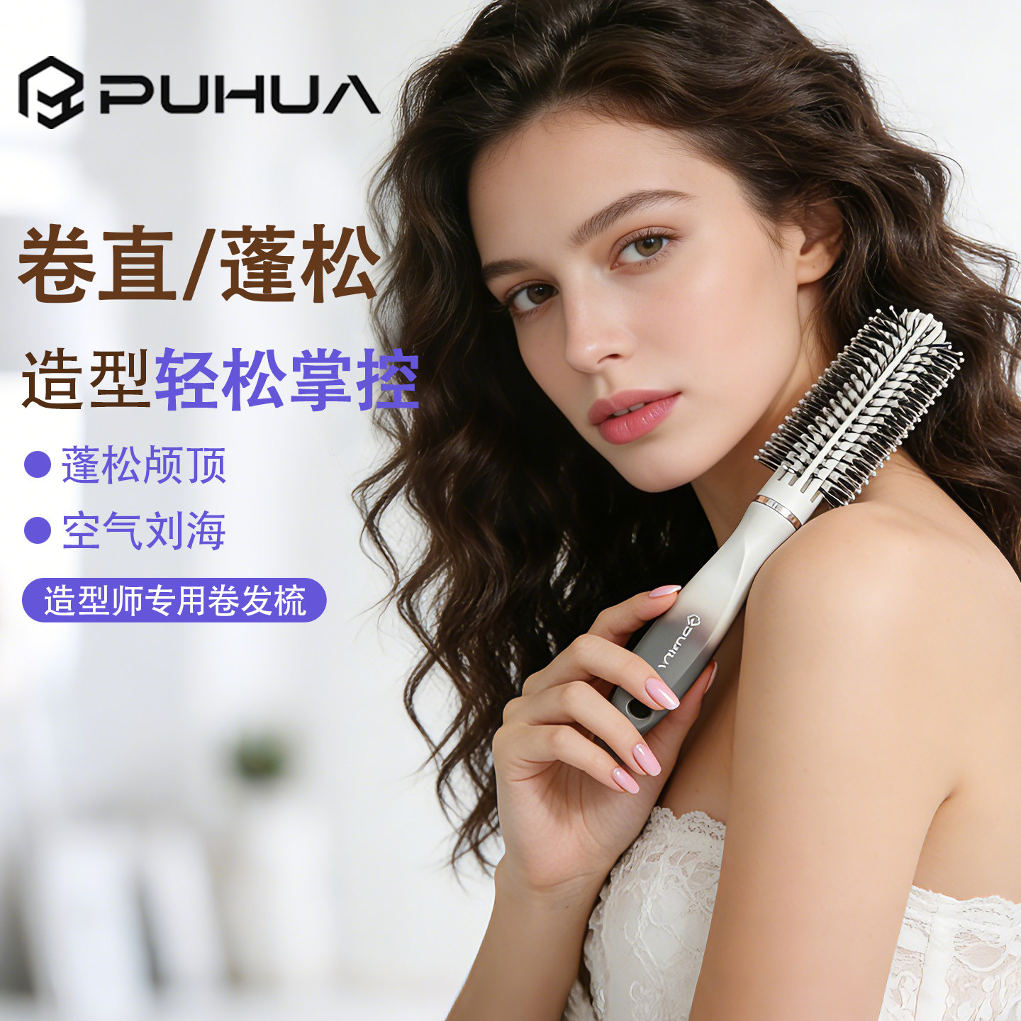 新款卷发梳女士短发内扣外翻家用圆齿干湿两用滚筒护发吹发造型梳
