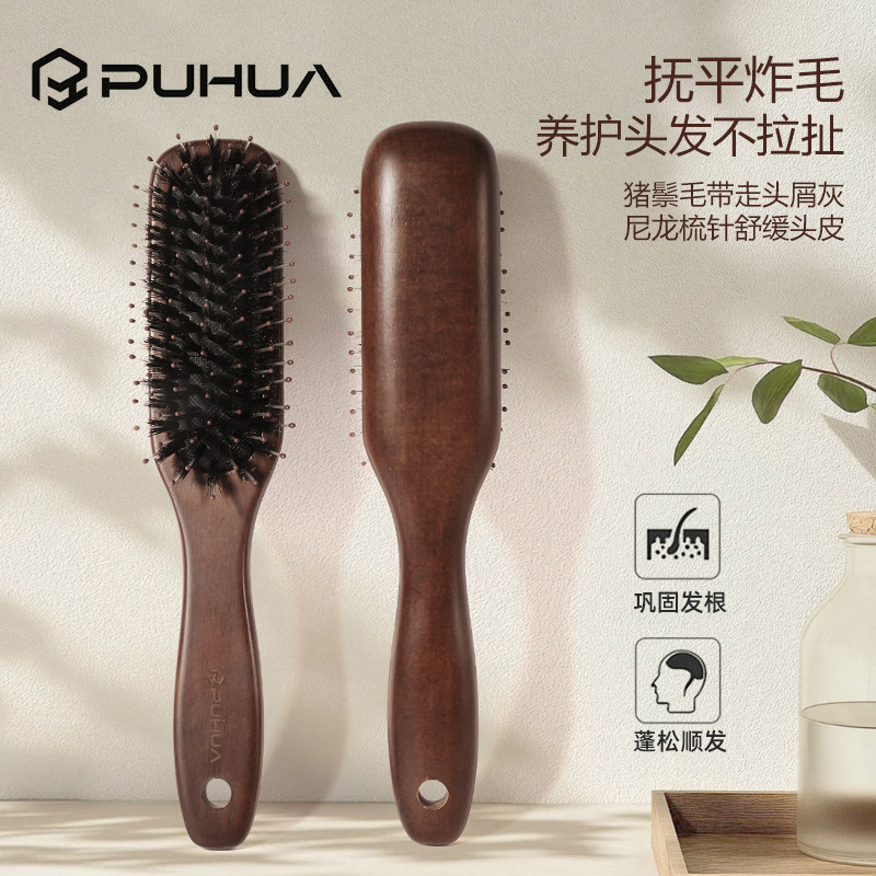 猪鬃毛护发梳子按摩头皮头部气垫梳女士专业顺发去油脂头屑养发梳,家庭/个人清洁工具,梳子/化妆梳/按摩梳,淘宝优惠券,粉丝福利购,淘宝优惠卷