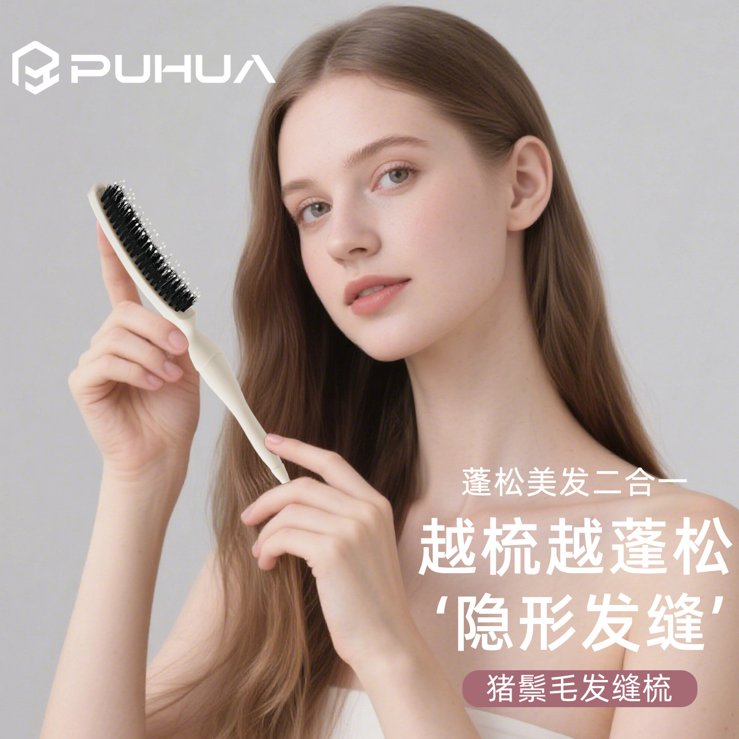 猪鬃梳子毛三排密窄齿尖尾梳蓬松颅顶神器女家用发缝造型专用梳子
