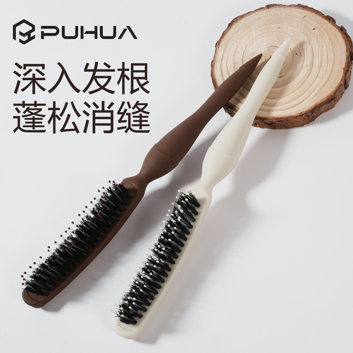 【发缝消失神器】鬃毛尖尾梳