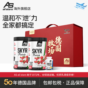 allstars400gSKYR冰岛山羊奶羊奶牛乳清A2 德国 β酪蛋白粉礼盒装