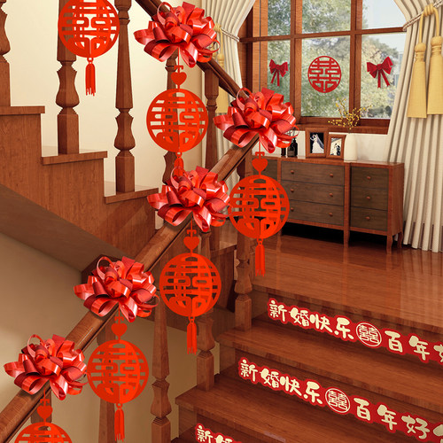 结婚楼梯扶手装饰拉花彩带套装