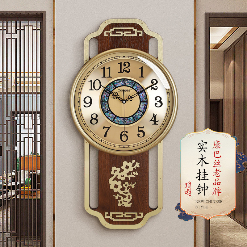 康巴丝客厅实木挂钟静音卧室石英钟表壁挂装饰艺术创意电子表木钟