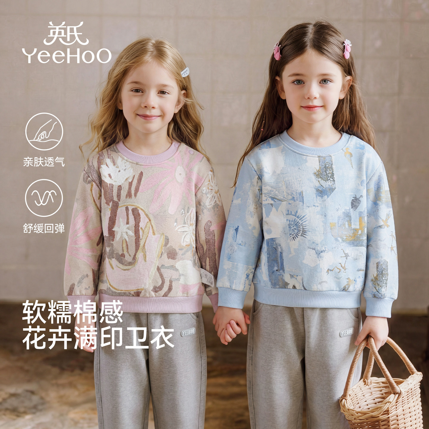 女童秋冬软糯油画印花卫衣图片