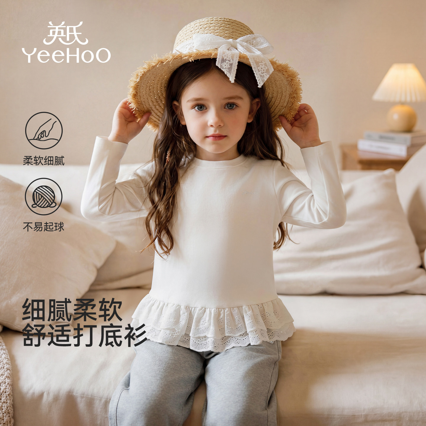女童蕾丝打底T恤柔软不起球图片
