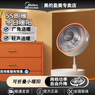 折叠便携NPW 美 小太阳取暖器家用取暖红外线电暖器迷你台式