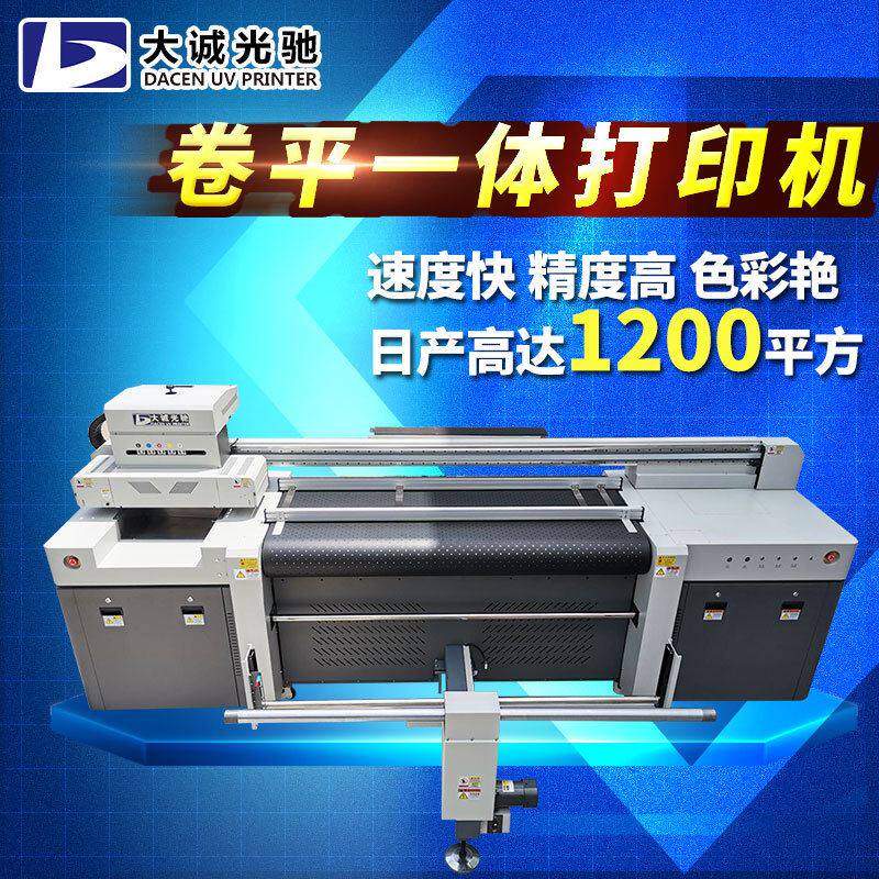 大型高速卷材数码印刷机瓦楞纸包装盒特种纸无版UV印刷工艺怎么样,好用不?