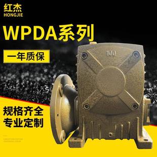 欢迎来电订购 供应涡轮减速机