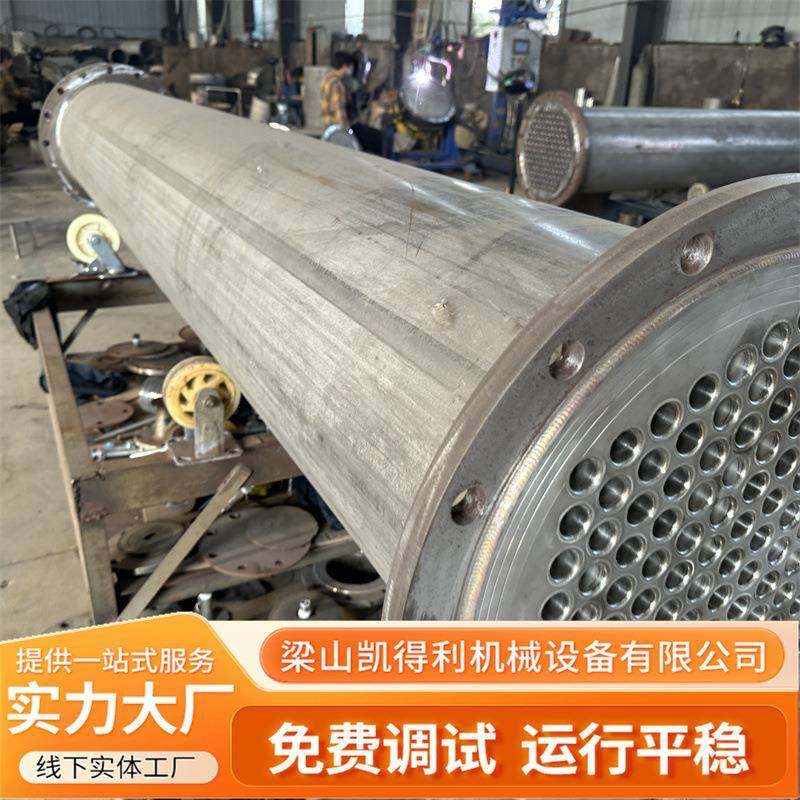工业冷凝器10-100平方喷淋式换热设备医药化工用304不锈钢冷凝器,工业油品/胶粘/化学/实验室用品,其他实验室设备,淘宝优惠券,粉丝福利购,淘宝优惠卷