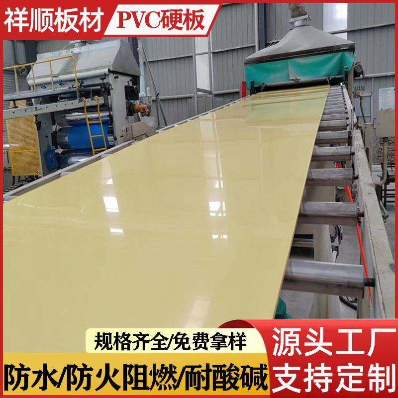 pvc国标板pvc焊接板pvc萃取板UPVC板材环保设备塑料板拉伸强度高,基础建材,胶水/胶粘剂,淘宝优惠券,粉丝福利购,淘宝优惠卷
